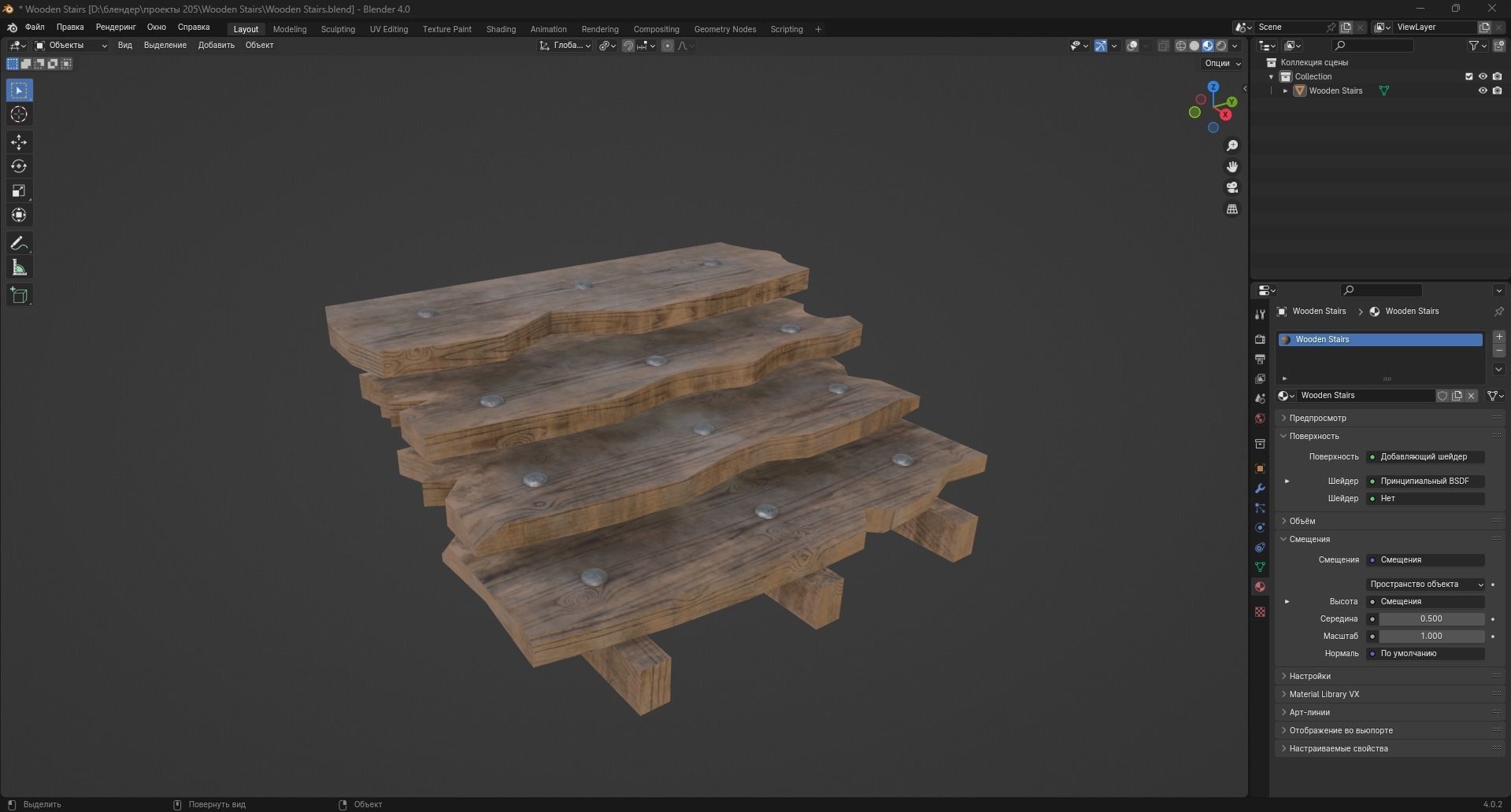 Wooden Stairs Low-poly 3D model_9