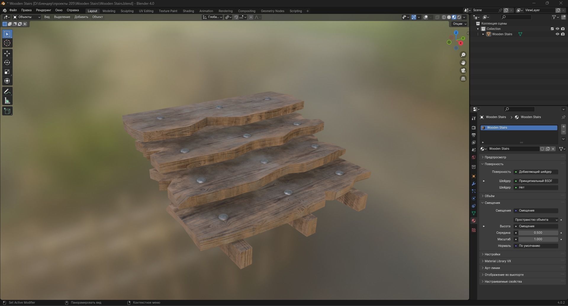 Wooden Stairs Low-poly 3D model_8