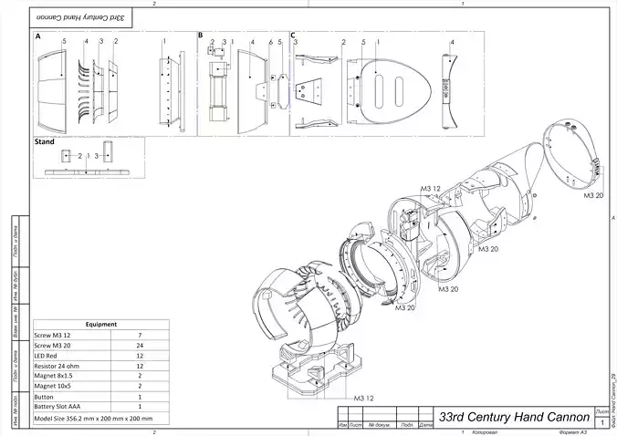 Hand Cannon - Star Trek - STL CAD bundle - Commercial Use