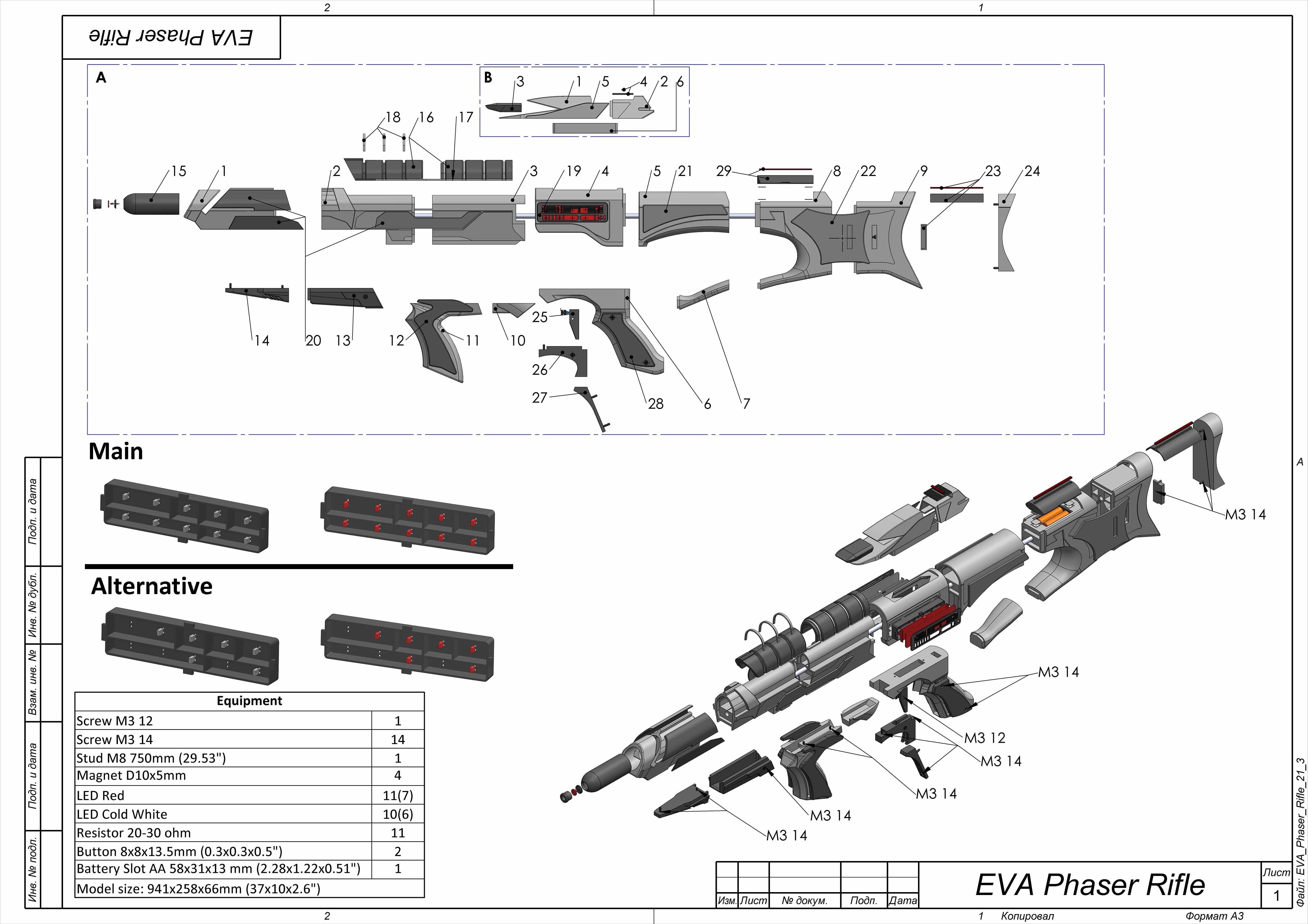 EVA Phaser Cannon - Star Trek - STL CAD bundle - Commercial Use 3D print model_9