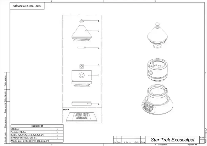 Exoscalpel - Star Trek - STL CAD bundle - Commercial Use