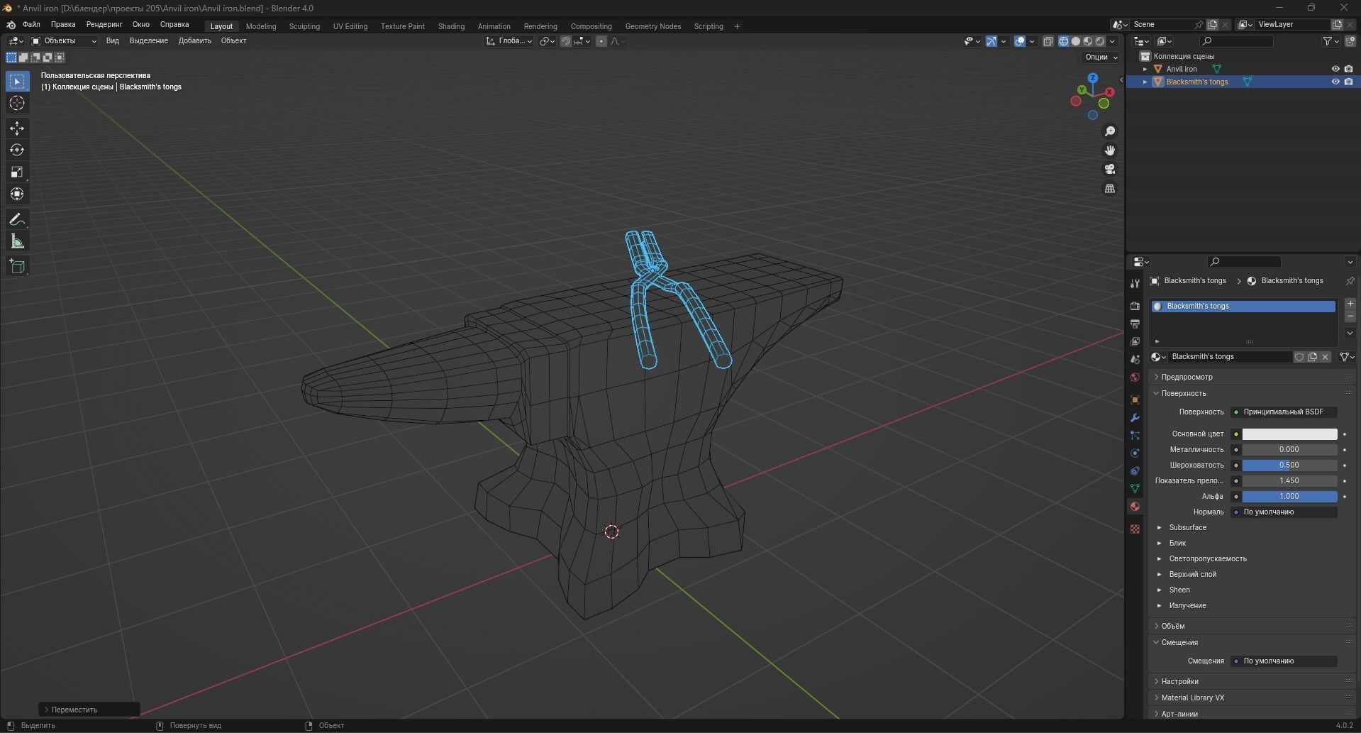 Anvil iron Low-poly 3D model_12