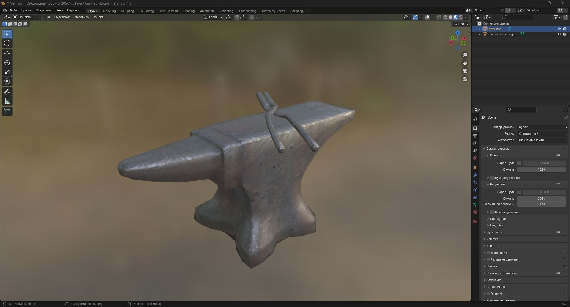 Anvil iron Low-poly 3D model_8