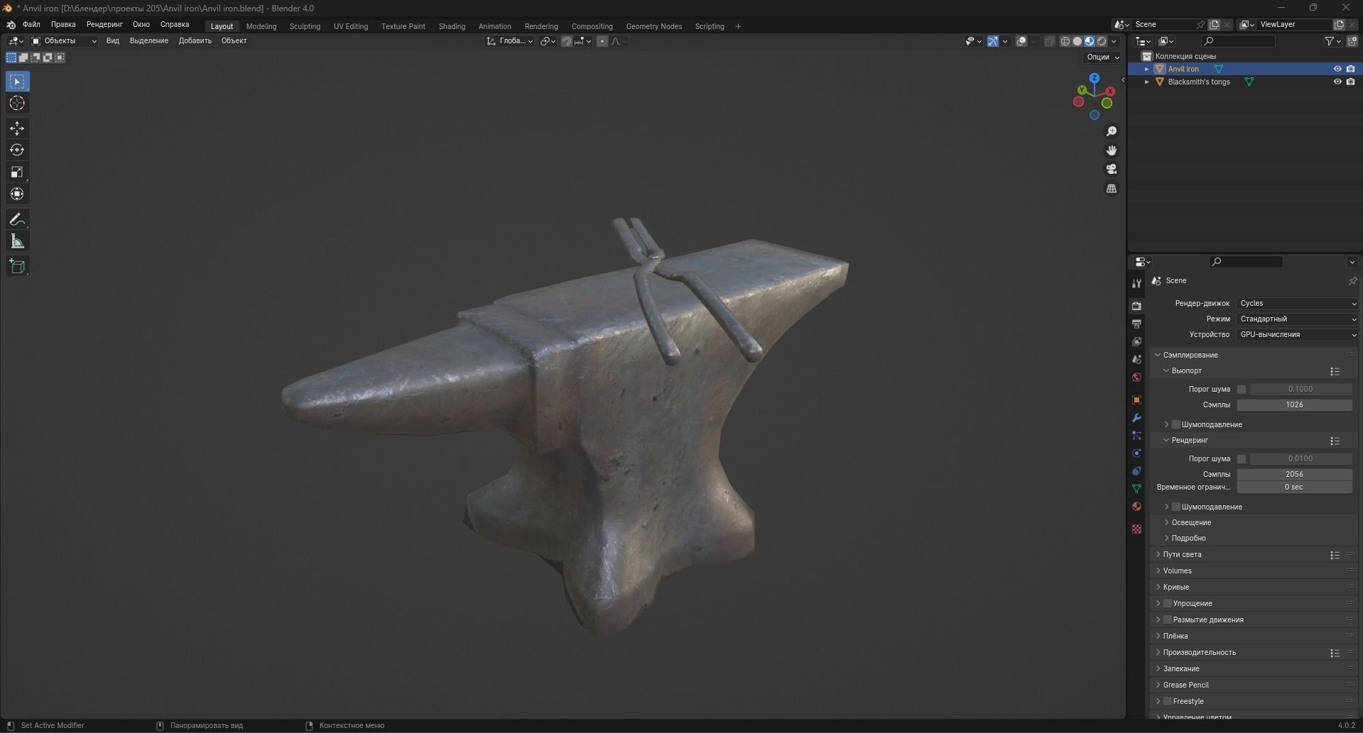 Anvil iron Low-poly 3D model_9