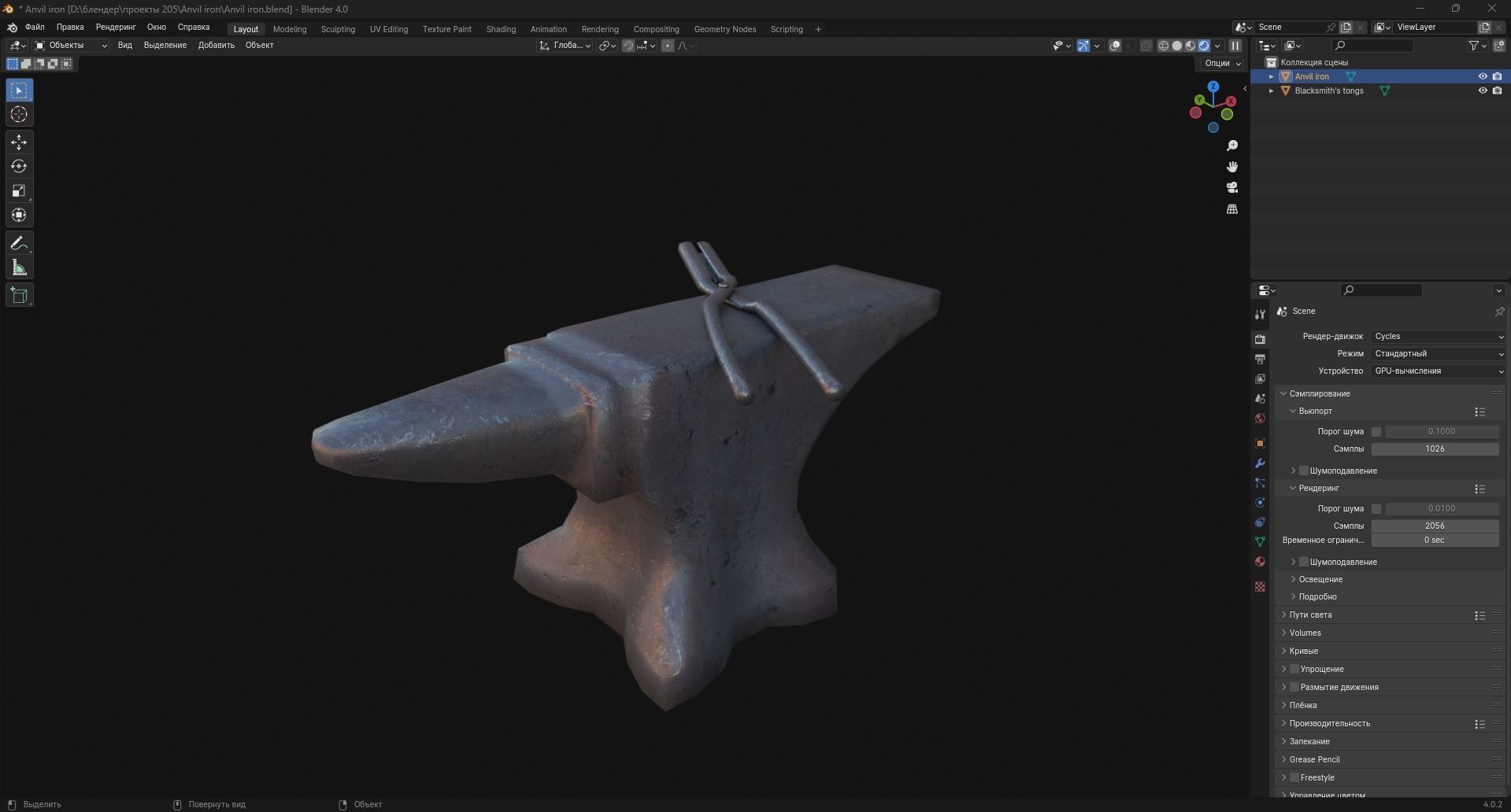Anvil iron Low-poly 3D model_7