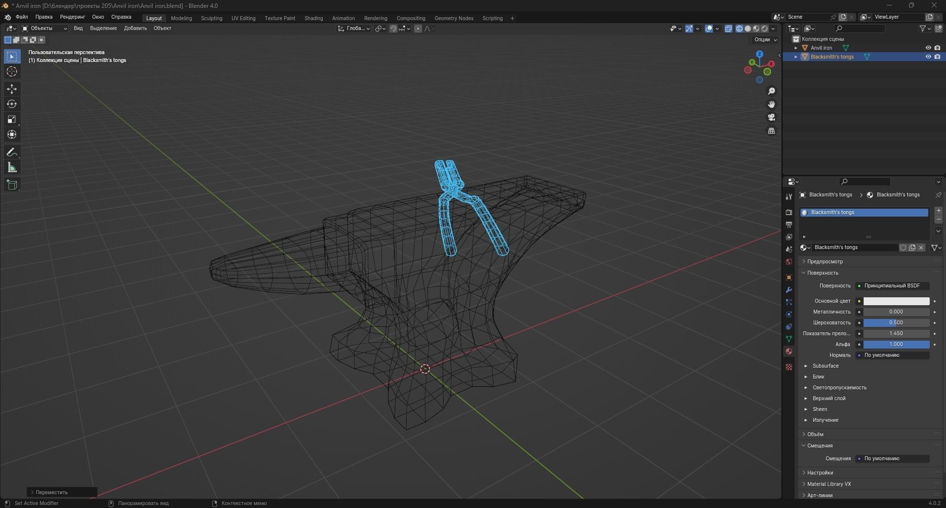 Anvil iron Low-poly 3D model_11