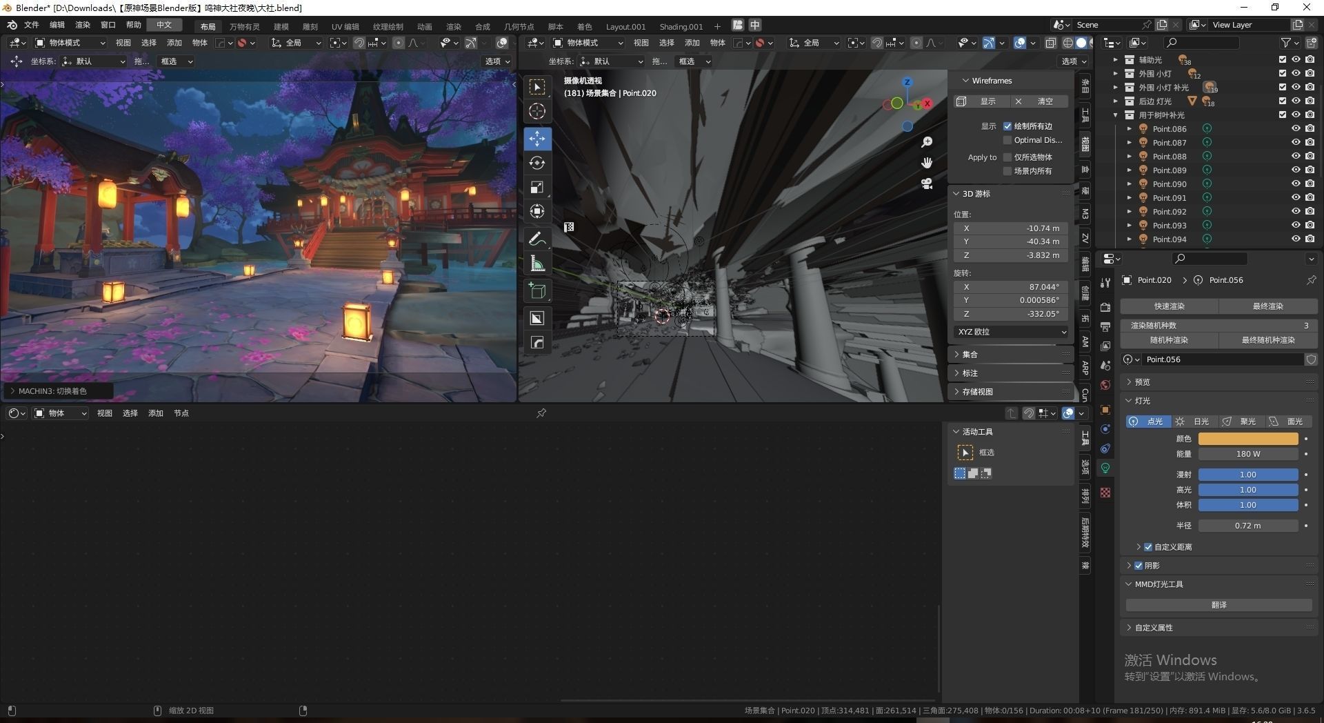 Genshin Impact Scene  Narukami Taisha Shrine at night 3D model_1