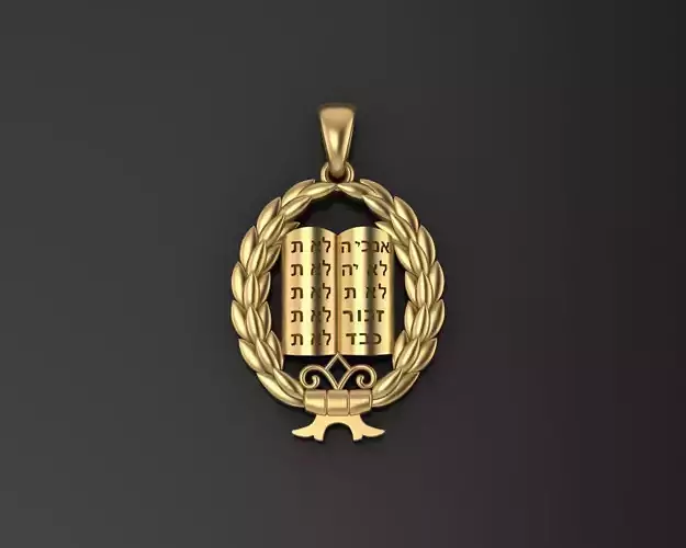  Torah pendant 3D print model