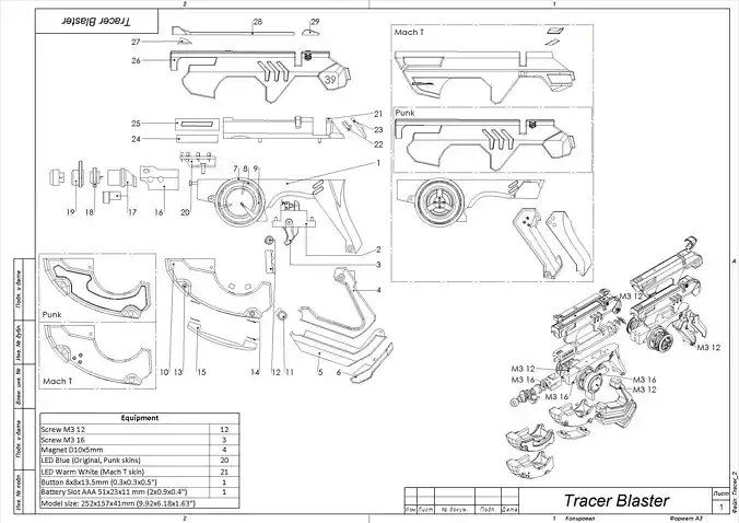 Tracer Blaster Original Skin - Overwatch - STL CAD - Commercial 3D print model