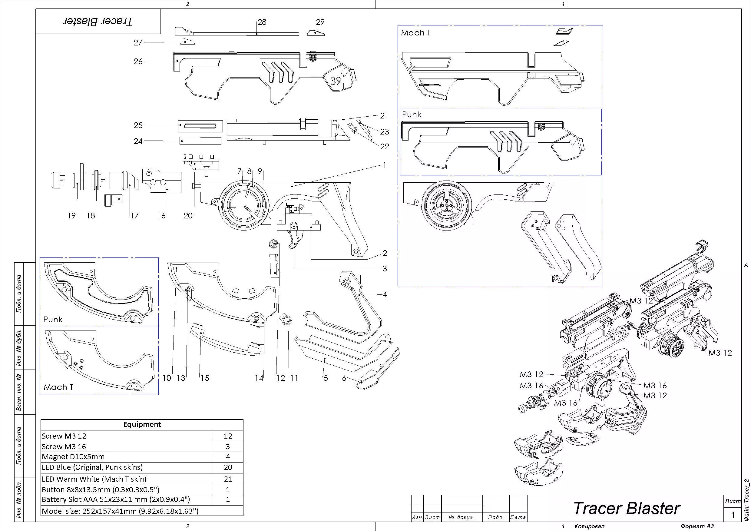 Tracer Blaster Original Skin - Overwatch - STL CAD - Commercial 3D print model_0