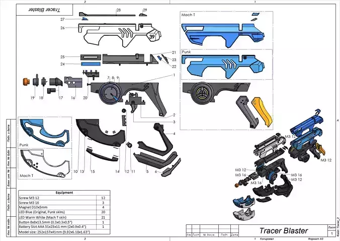 Tracer Blaster Mach T Skin - Overwatch - STL CAD Personal Use 3D print model
