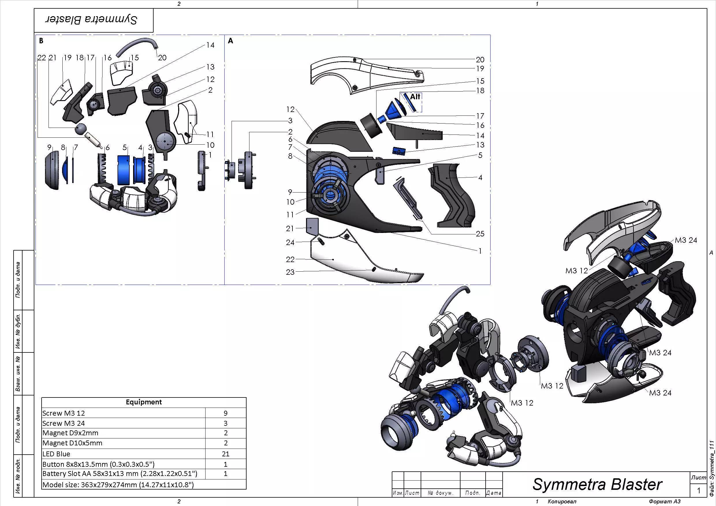 Symmetra Blaster - Overwatch - STL CAD bundle - Personal Use 3D print model_0