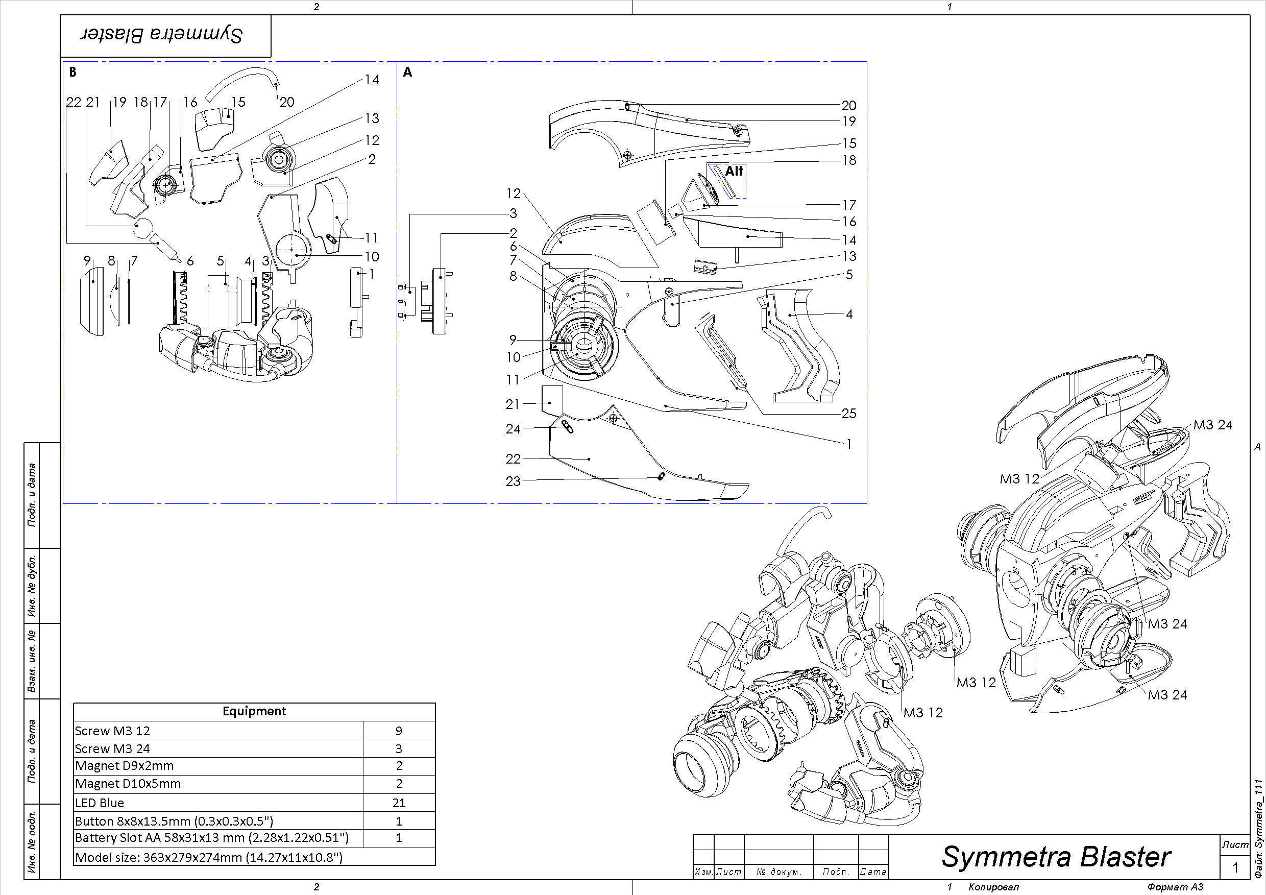 Symmetra Blaster - Overwatch - STL CAD bundle - Personal Use 3D print model_10