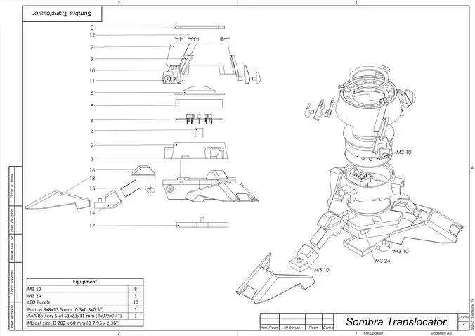 Sombra Translocator - Overwatch - STL CAD bundle - Commercial