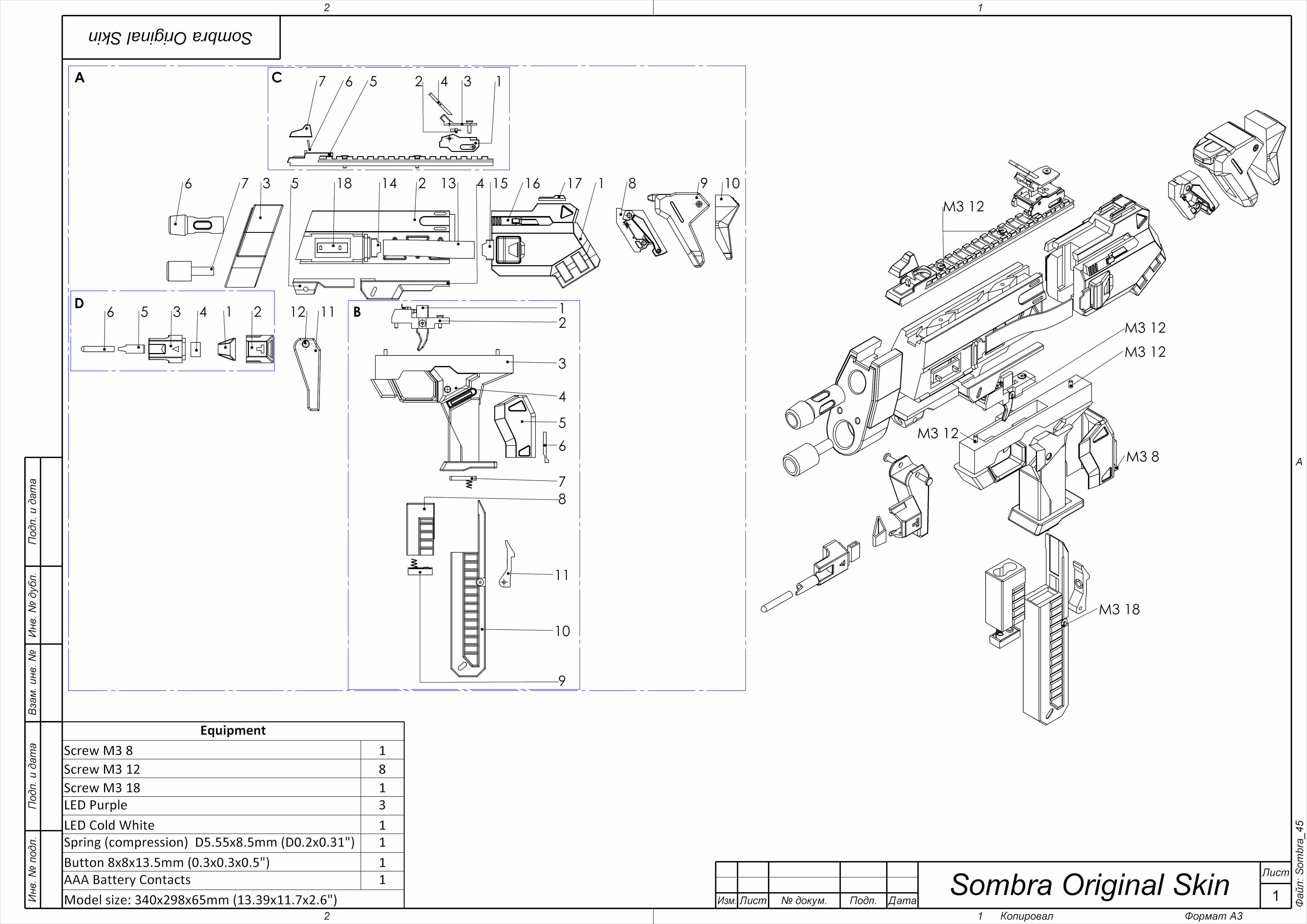 Sombra Cannon Original Skin - Overwatch - STL CAD - Personal Use 3D print model_8