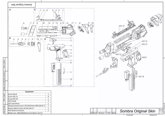 Sombra Cannon Original Skin - Overwatch - STL CAD - Commercial