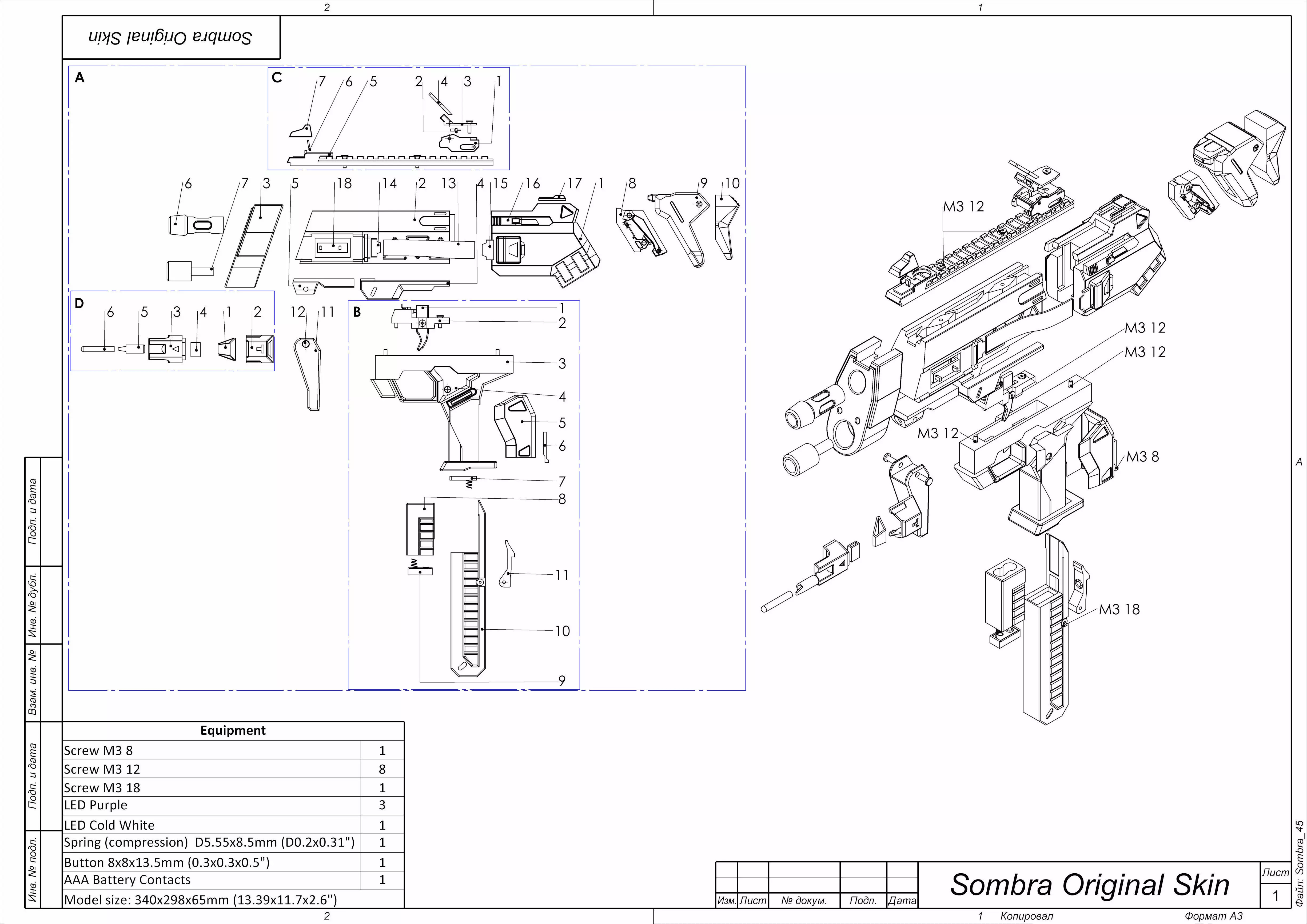 Sombra Cannon Original Skin - Overwatch - STL CAD - Commercial 3D print model_0