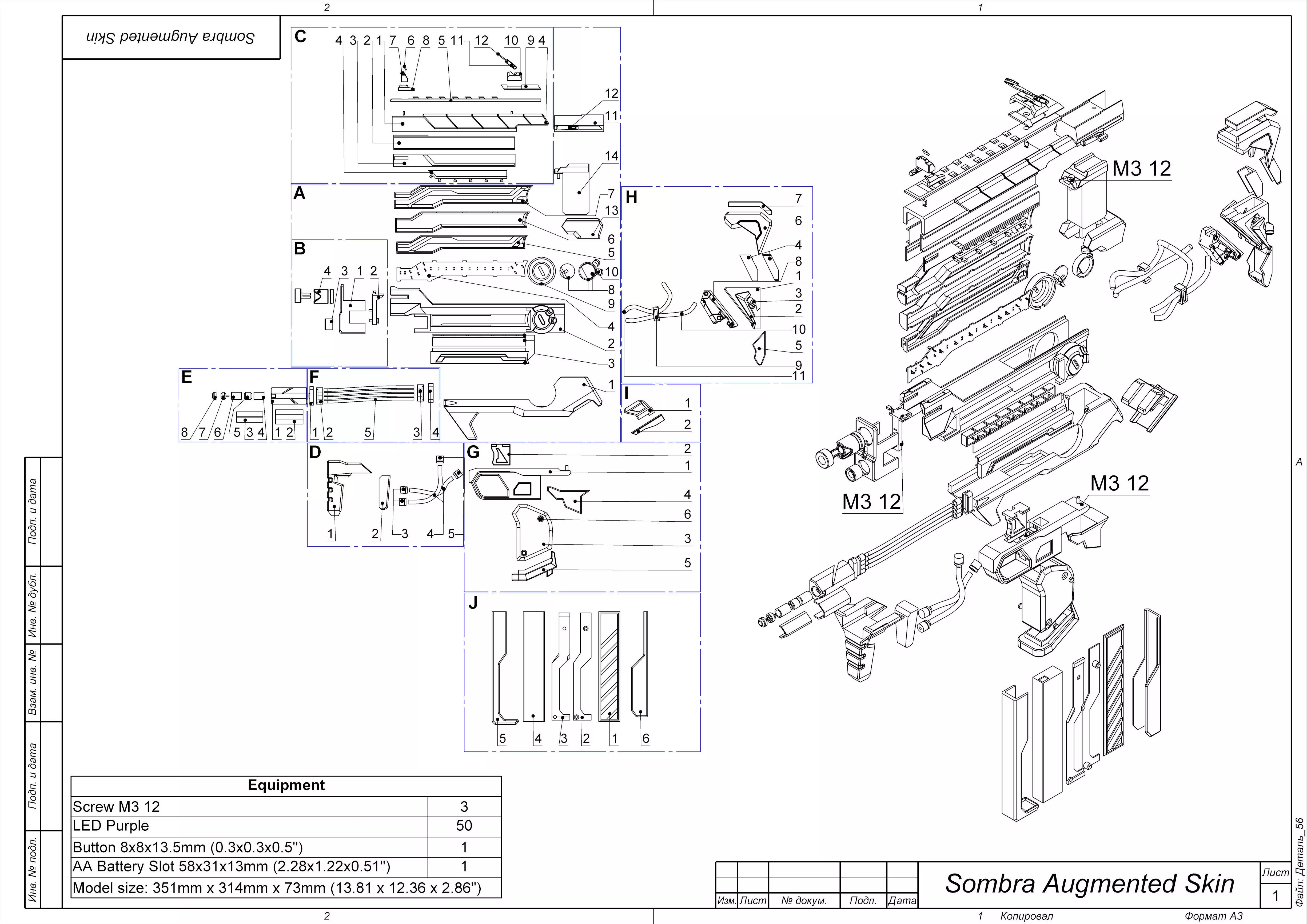 Sombra Cannon Augmented Skin - STL CAD bundle - Commercial Use 3D print model