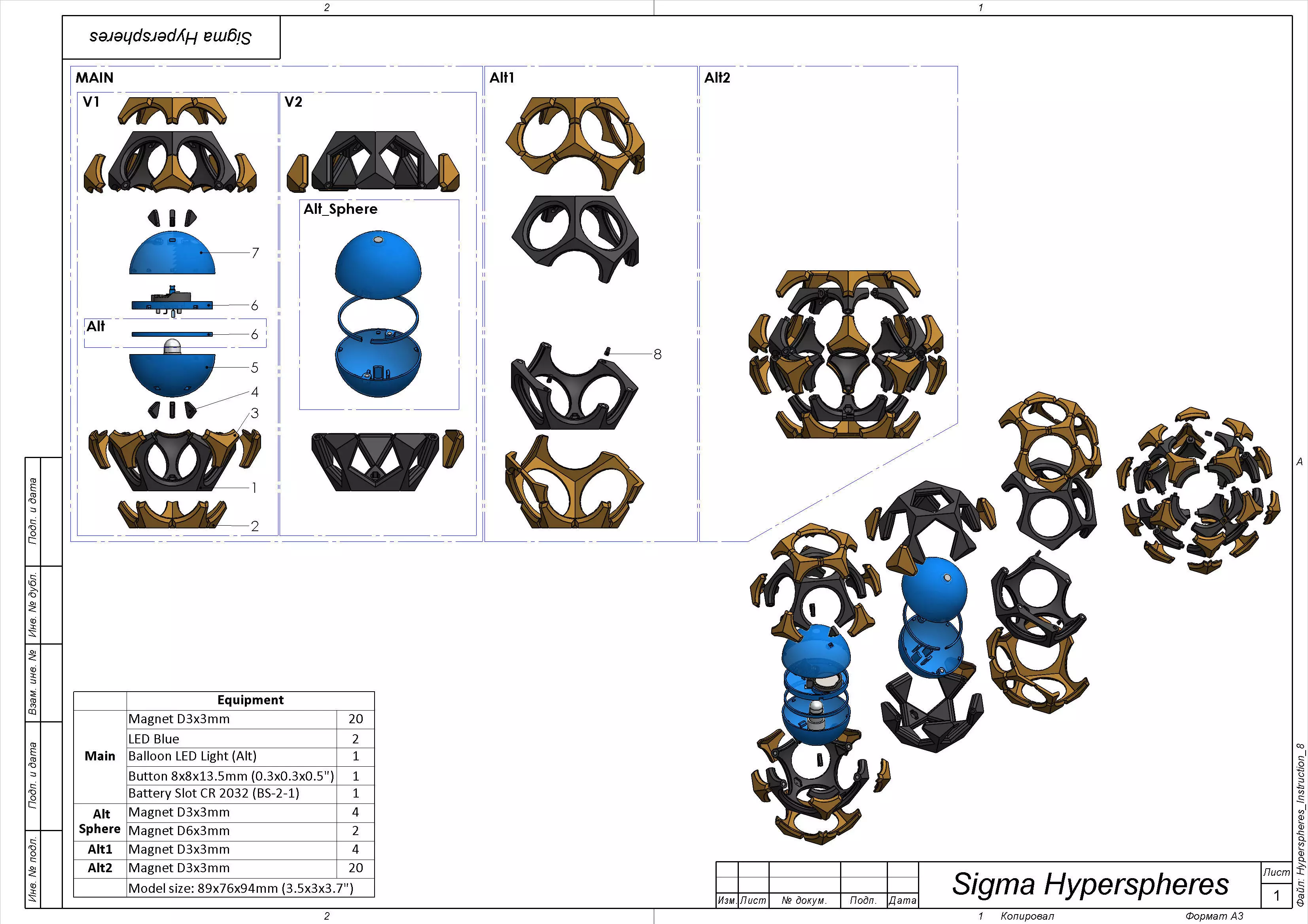 Sigma Hyperspheres - Overwatch - STL CAD bundle - Personal Use 3D print model