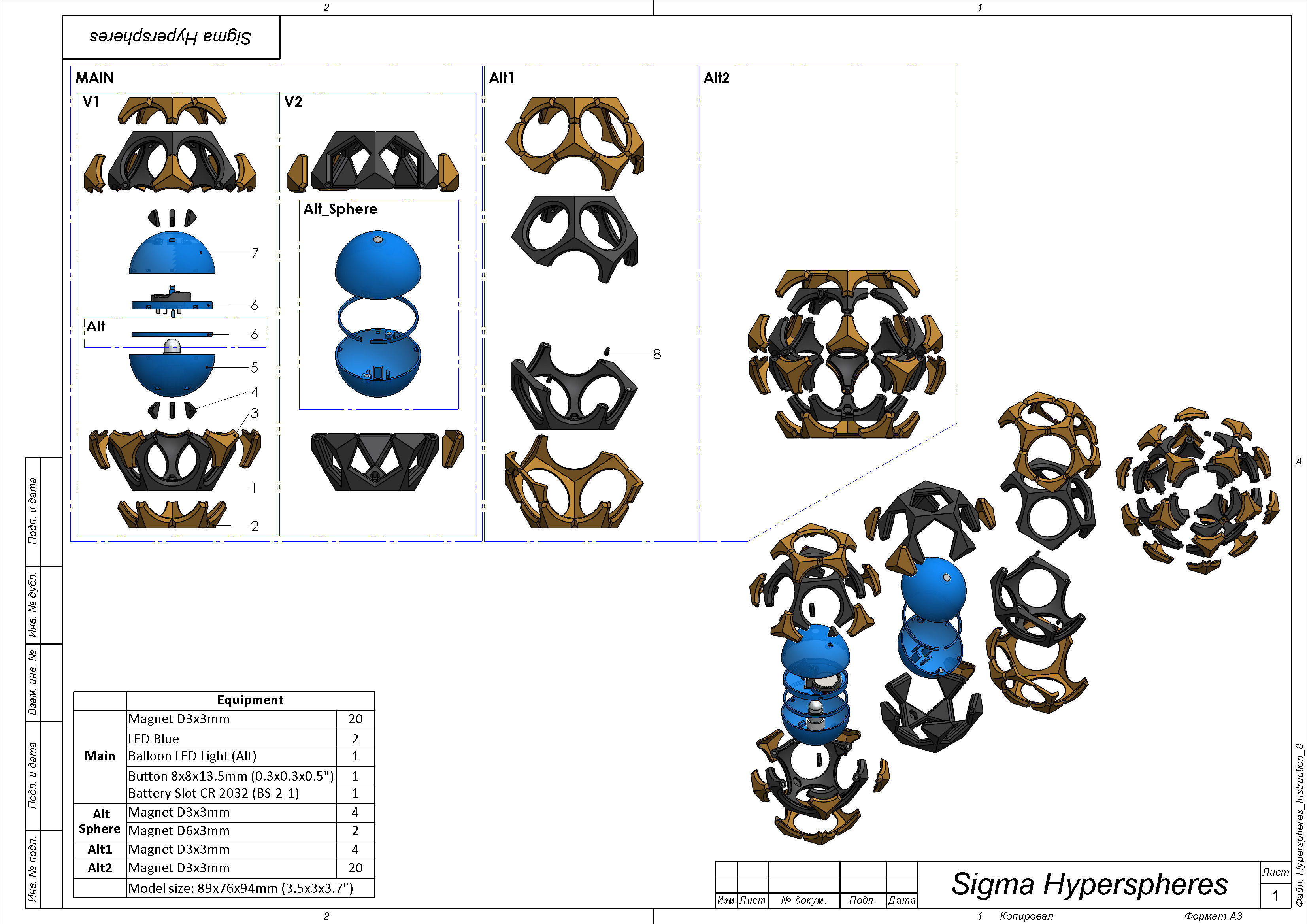 Sigma Hyperspheres - Overwatch - STL and CAD - Commercial 3D print model_13