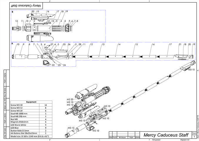 Mercy Caduceus Staff - Overwatch - STL CAD bundle - Commercial 3D print model