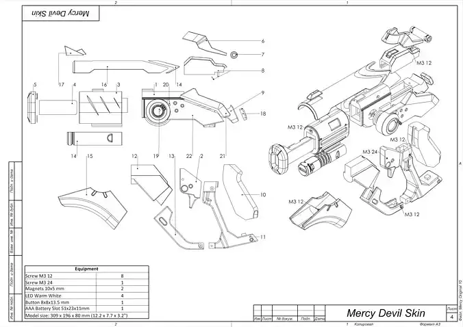 Mercy Blaster Devil Skin - Overwatch - STL and CAD - Commercial