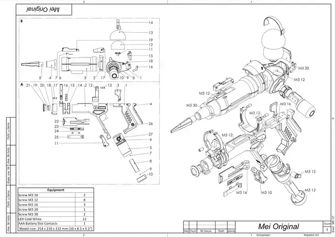Mei Blaster - Overwatch - STL CAD bundle - Commercial