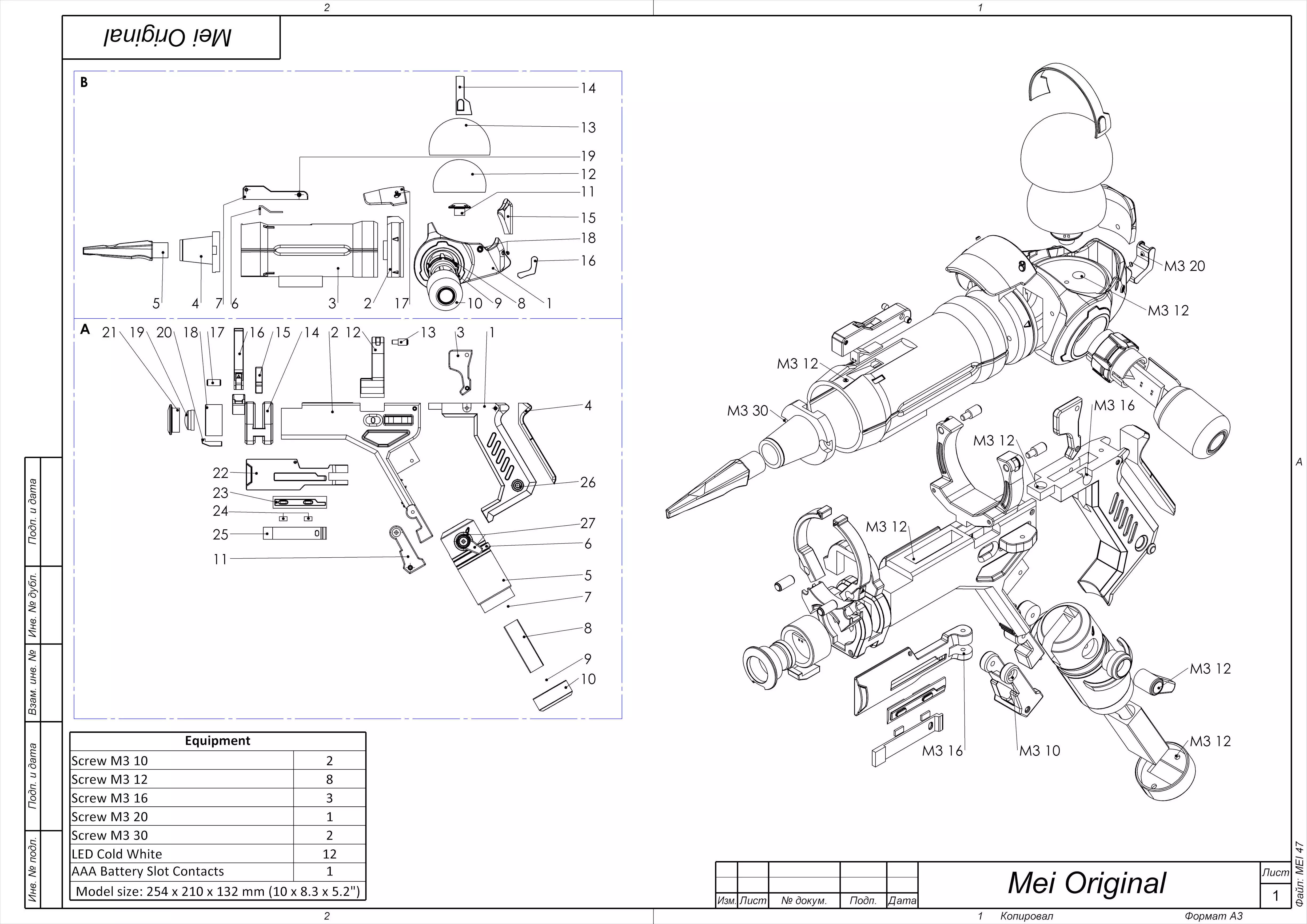 Mei Blaster - Overwatch - STL CAD bundle - Commercial 3D print model_0