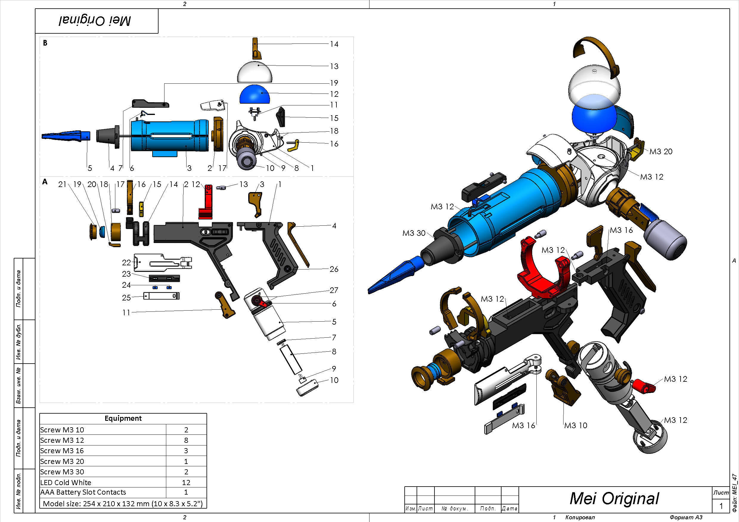 Mei Blaster - Overwatch - STL CAD bundle - Commercial 3D print model_10