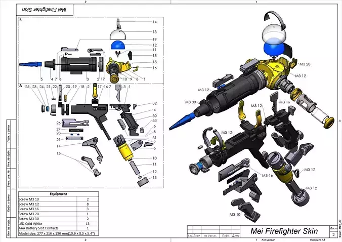 Mei Blaster Firefighter Skin - Overwatch - STL CAD Personal Use