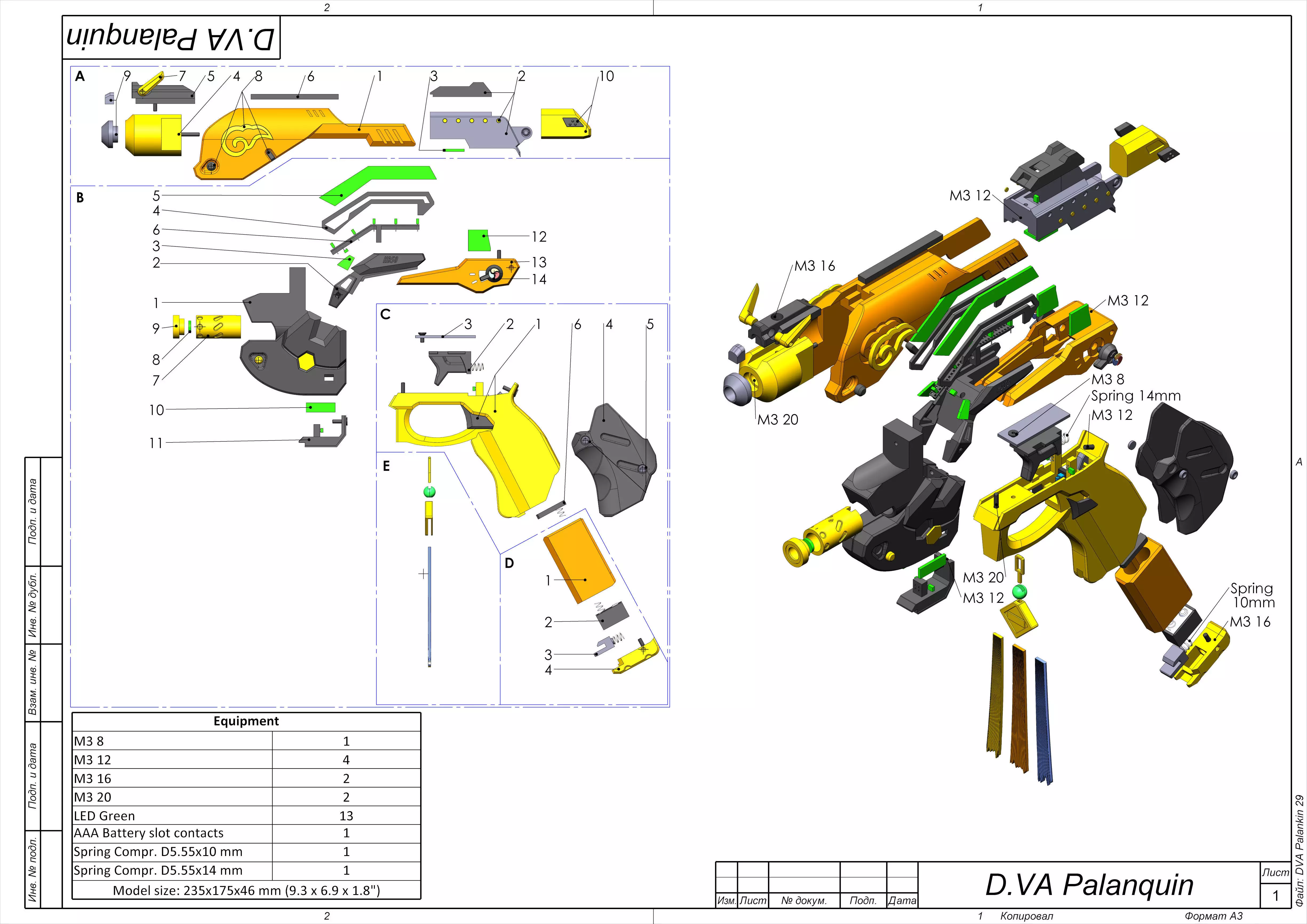 DVa Blaster Palaquin Skin - Overwatch - STL and CAD - Personal 3D print model_0