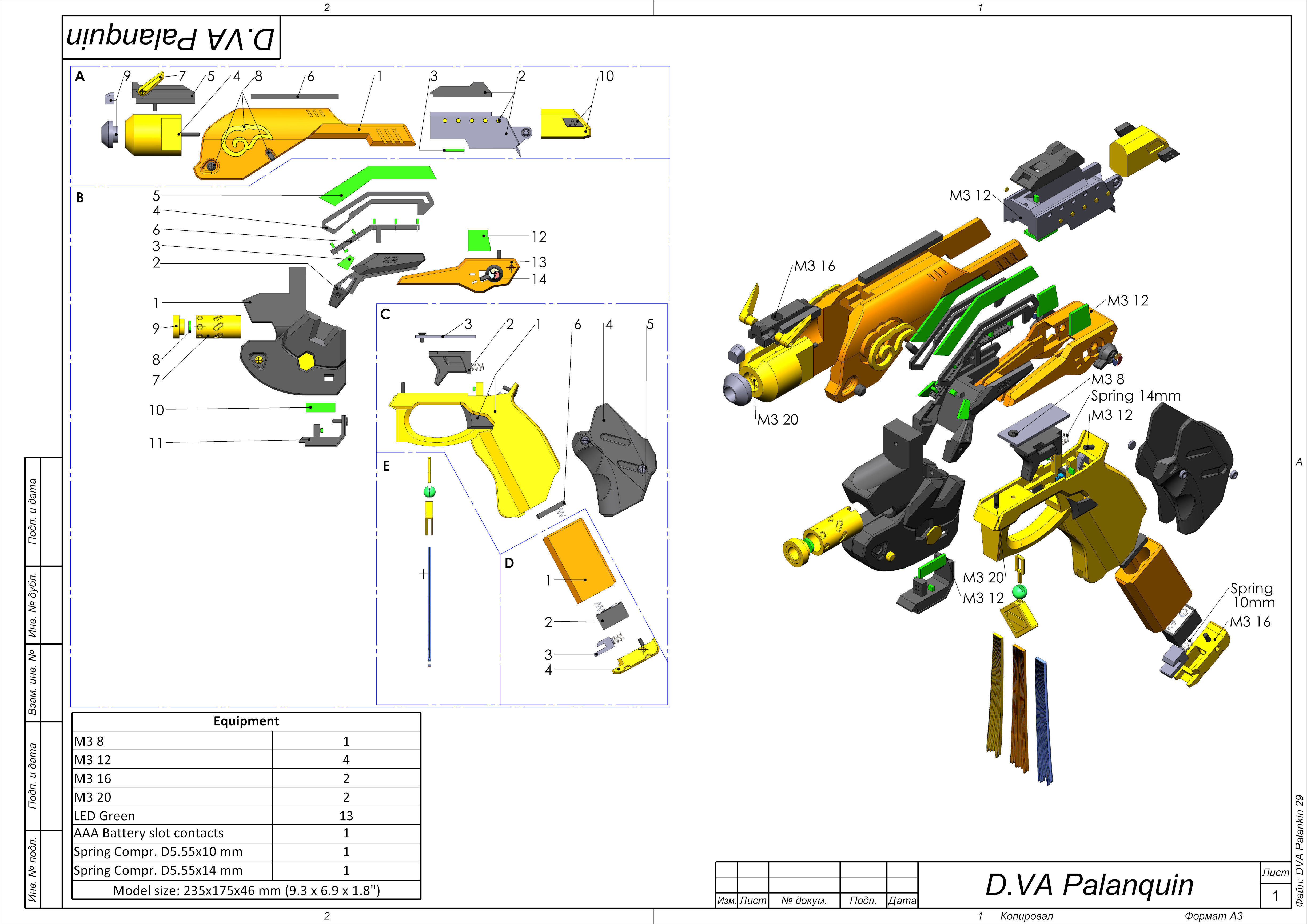 DVa Blaster Palaquin Skin - Overwatch - STL and CAD Commercial 3D print model_11