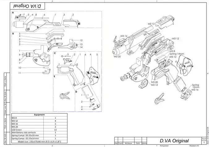 DVa Blaster - Overwatch - STL CAD bundle - Commercial