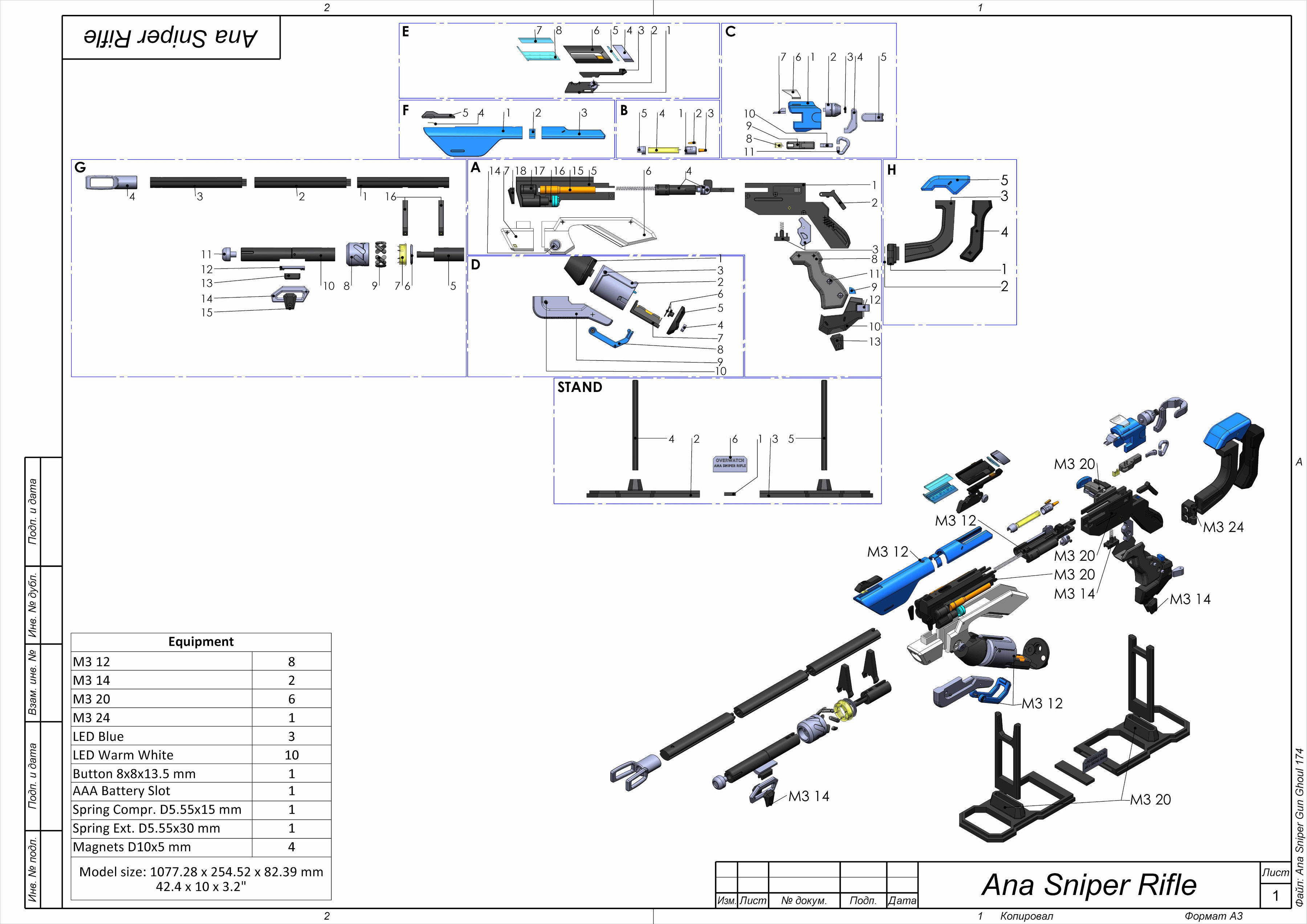 Ana Sniper Cannon 3 SKINS - Overwatch - STL and CAD - Commercial 3D print model_11