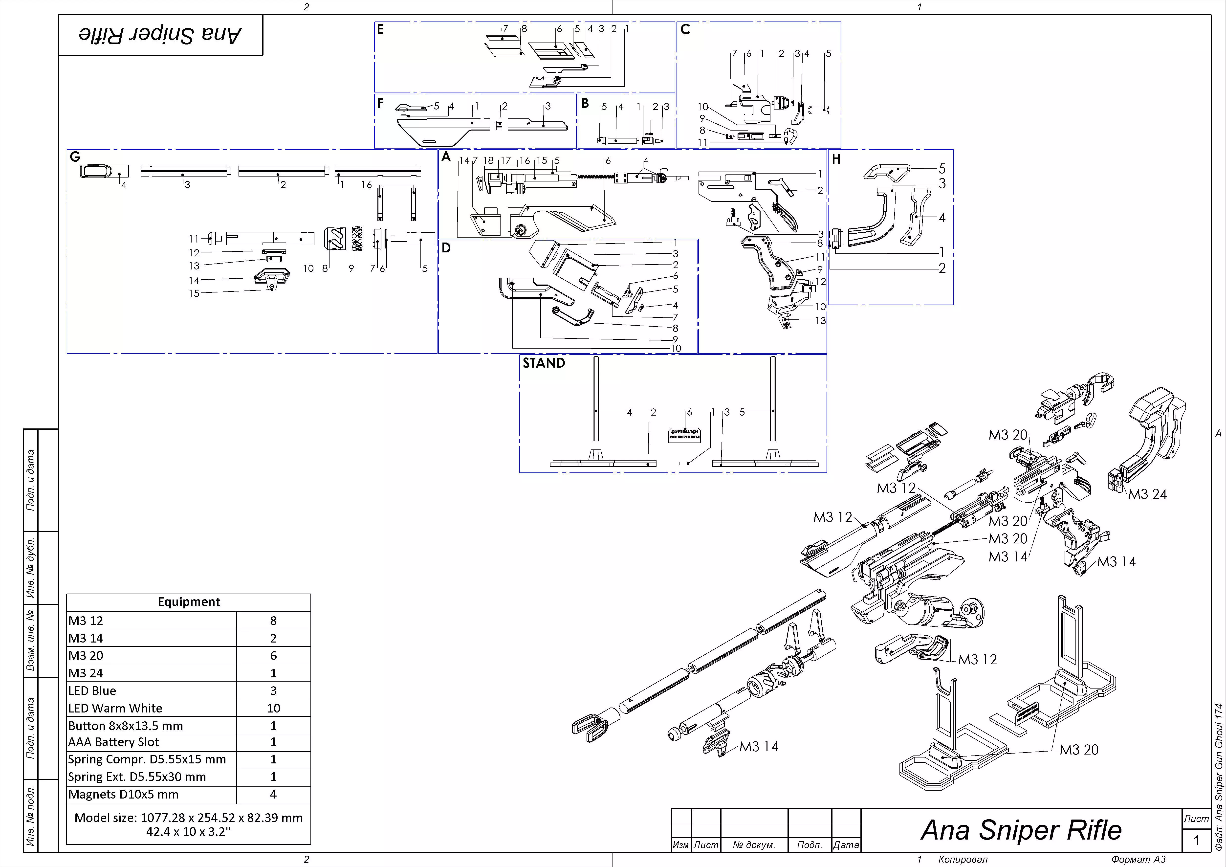 Ana Sniper Cannon 3 SKINS - Overwatch - STL and CAD - Commercial 3D print model_0
