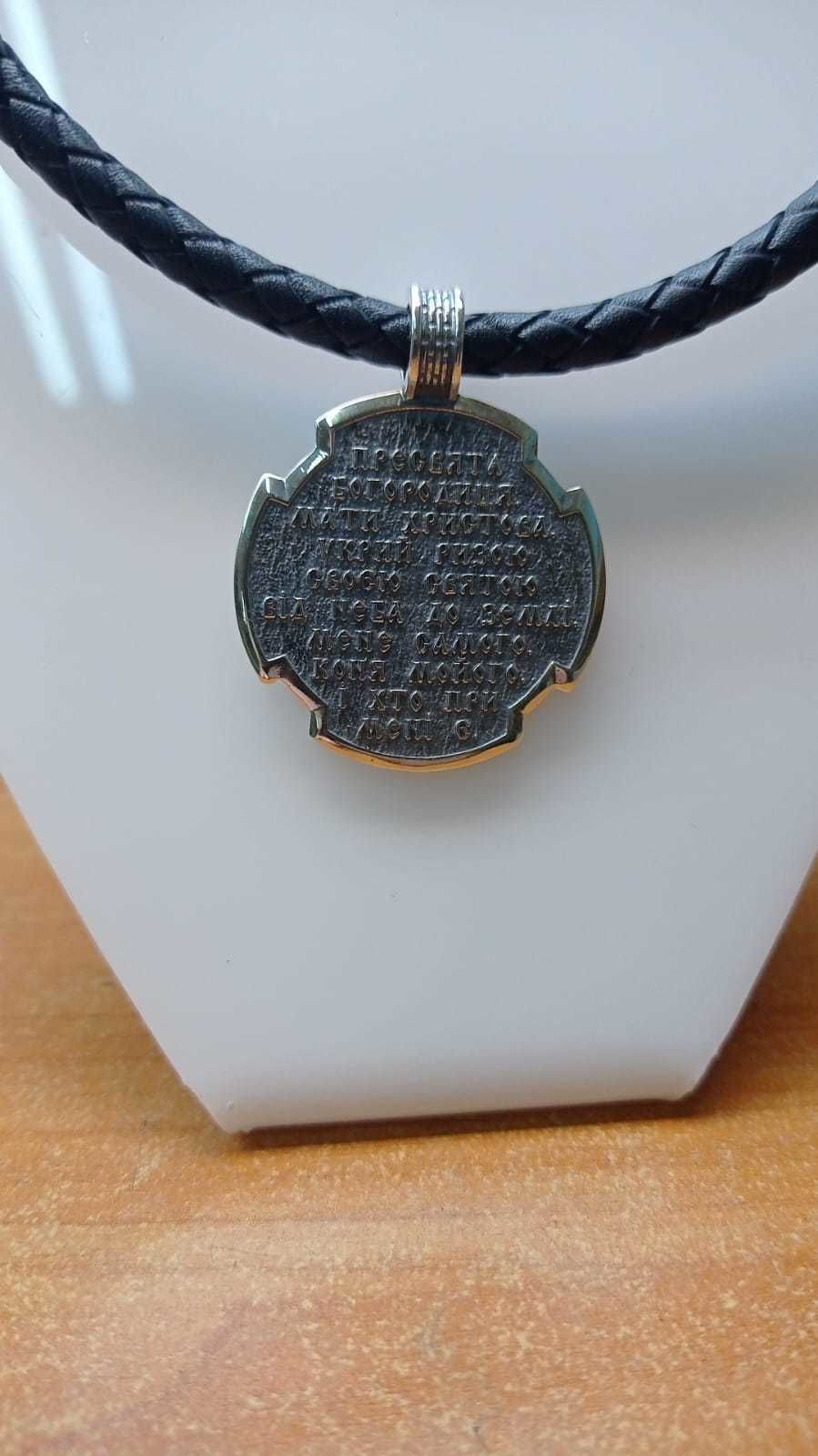 Cossack slaves are not allowed to heaven v0011 3D print model_1