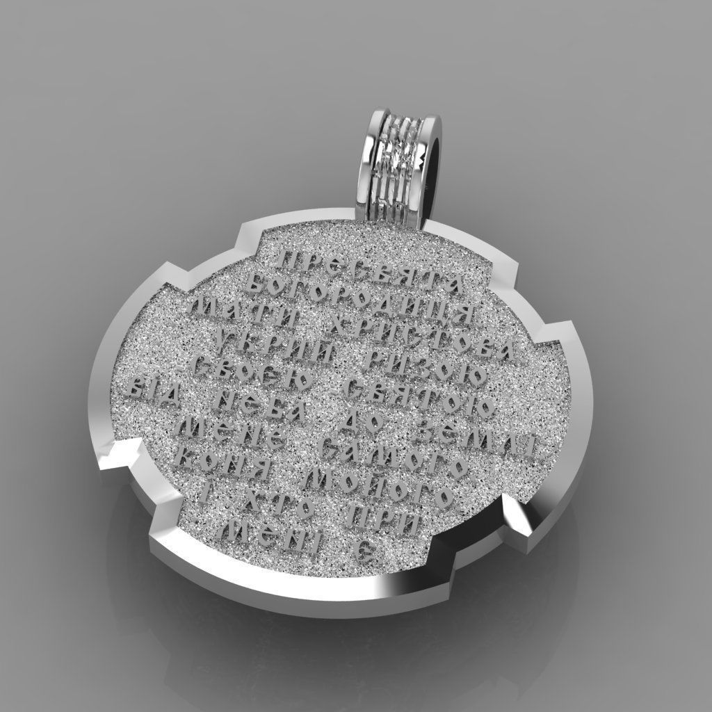 Cossack slaves are not allowed to heaven v0011 3D print model_5