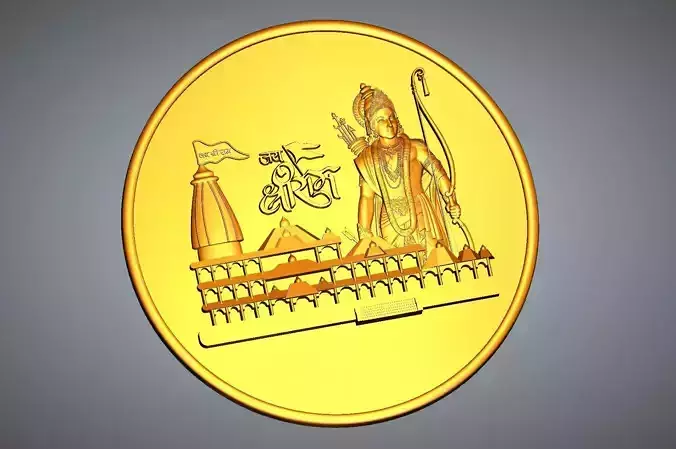 Ram Mandir Coin 3D model