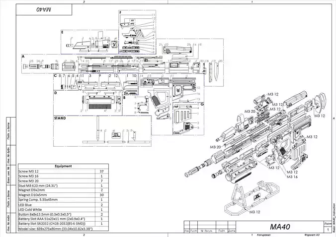 MA40 Assault Cannon - Halo - STL CAD bundle - Commercial Use 3D print model