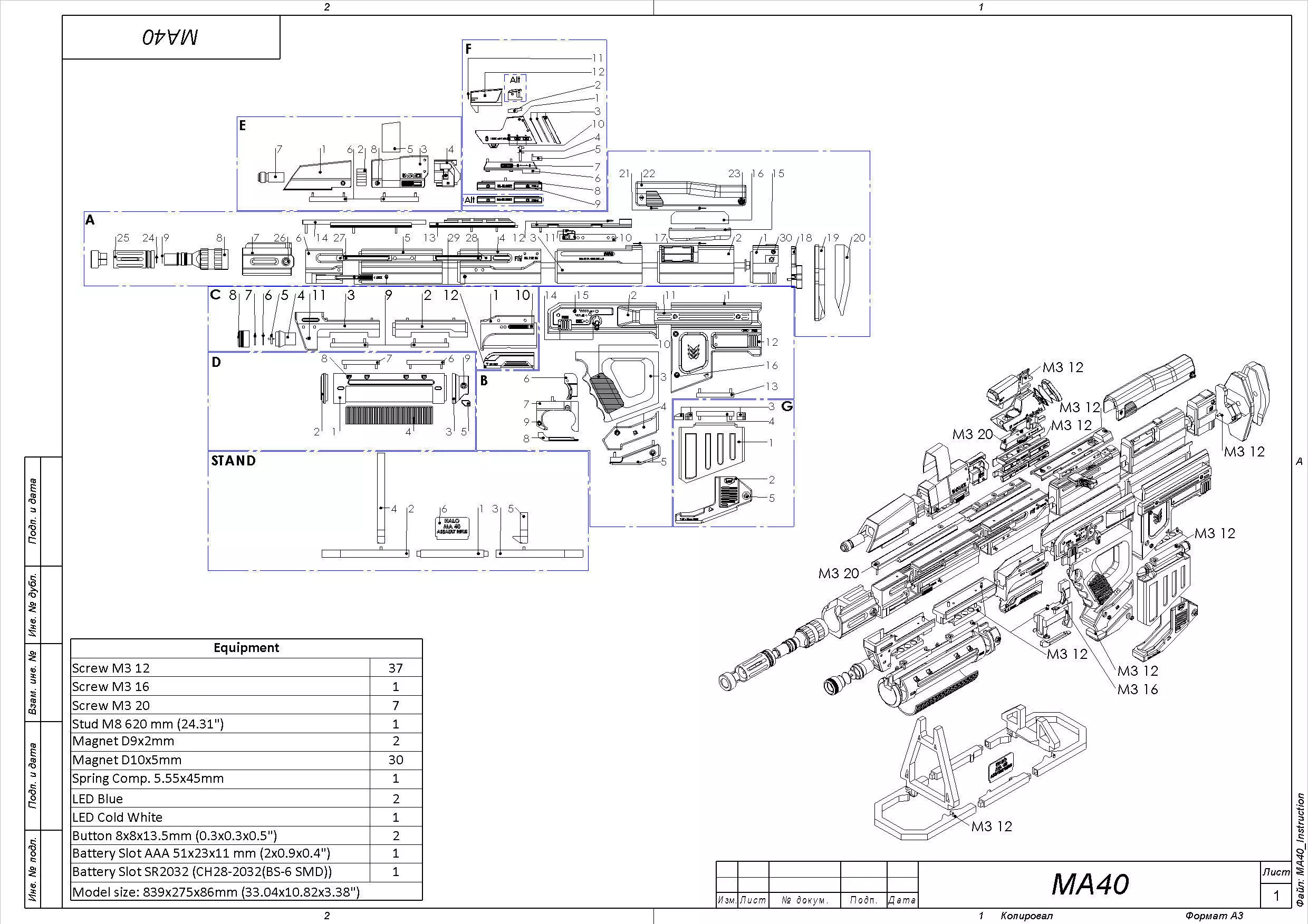 MA40 Assault Cannon - Halo - STL CAD bundle - Commercial Use 3D print model_0