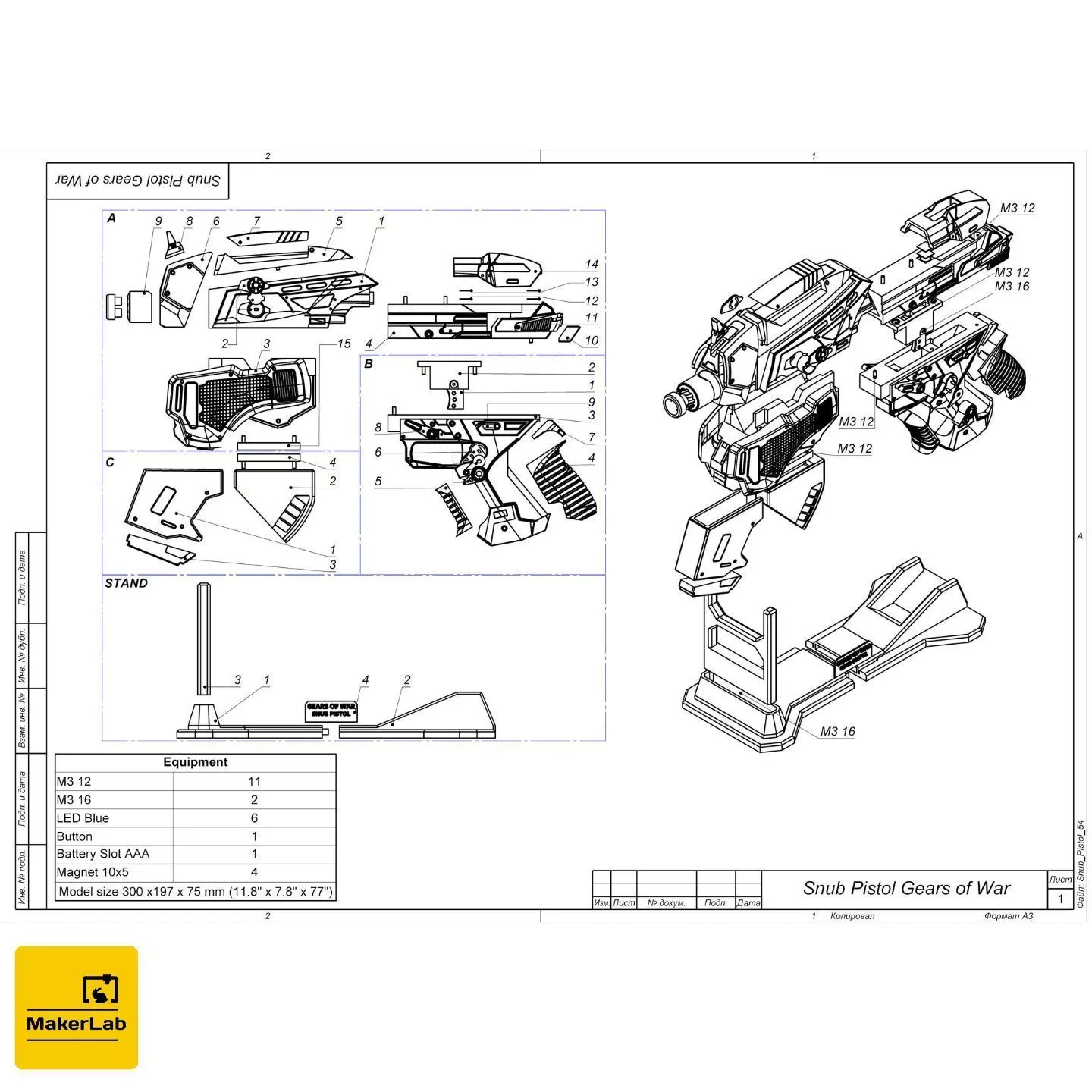 Snub Blaster - Gears of War - STL CAD bundle - Commercial Use 3D print model