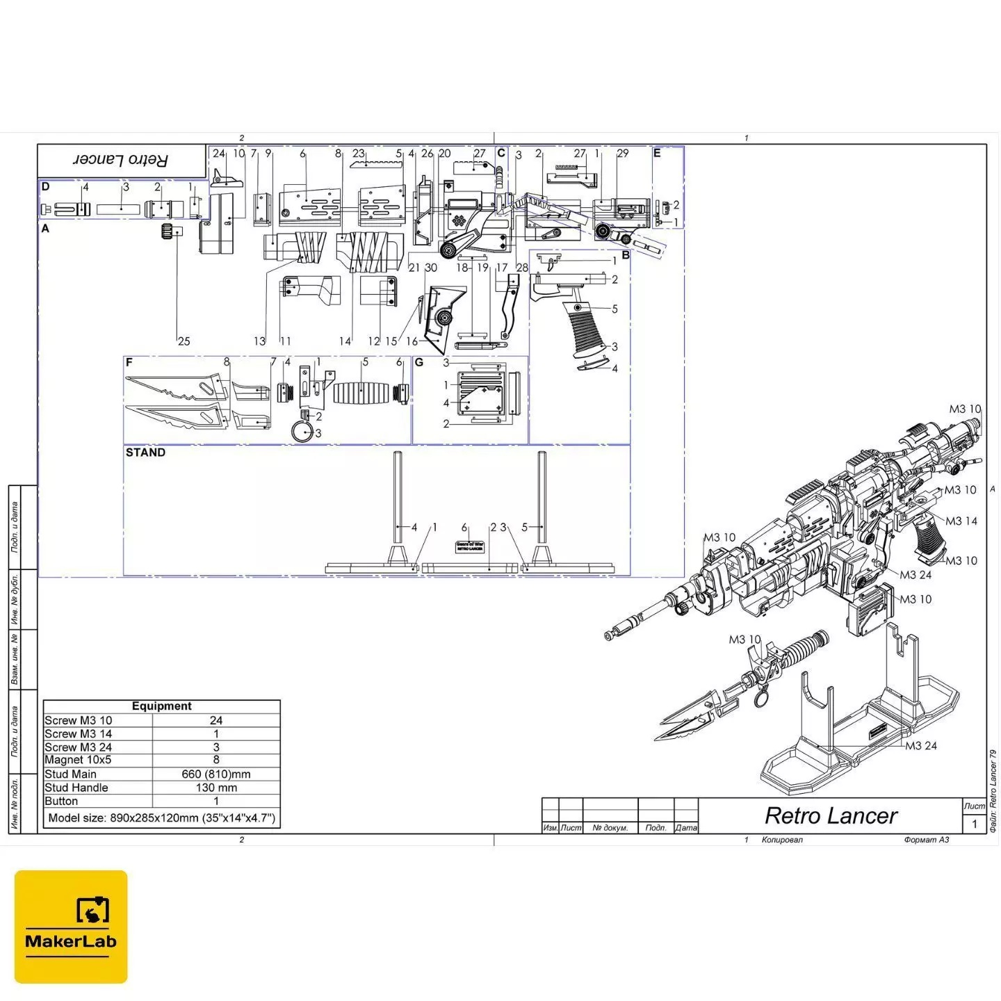 Retro Lancer - Gears of War - STL CAD bundle - Commercial Use 3D print model_0
