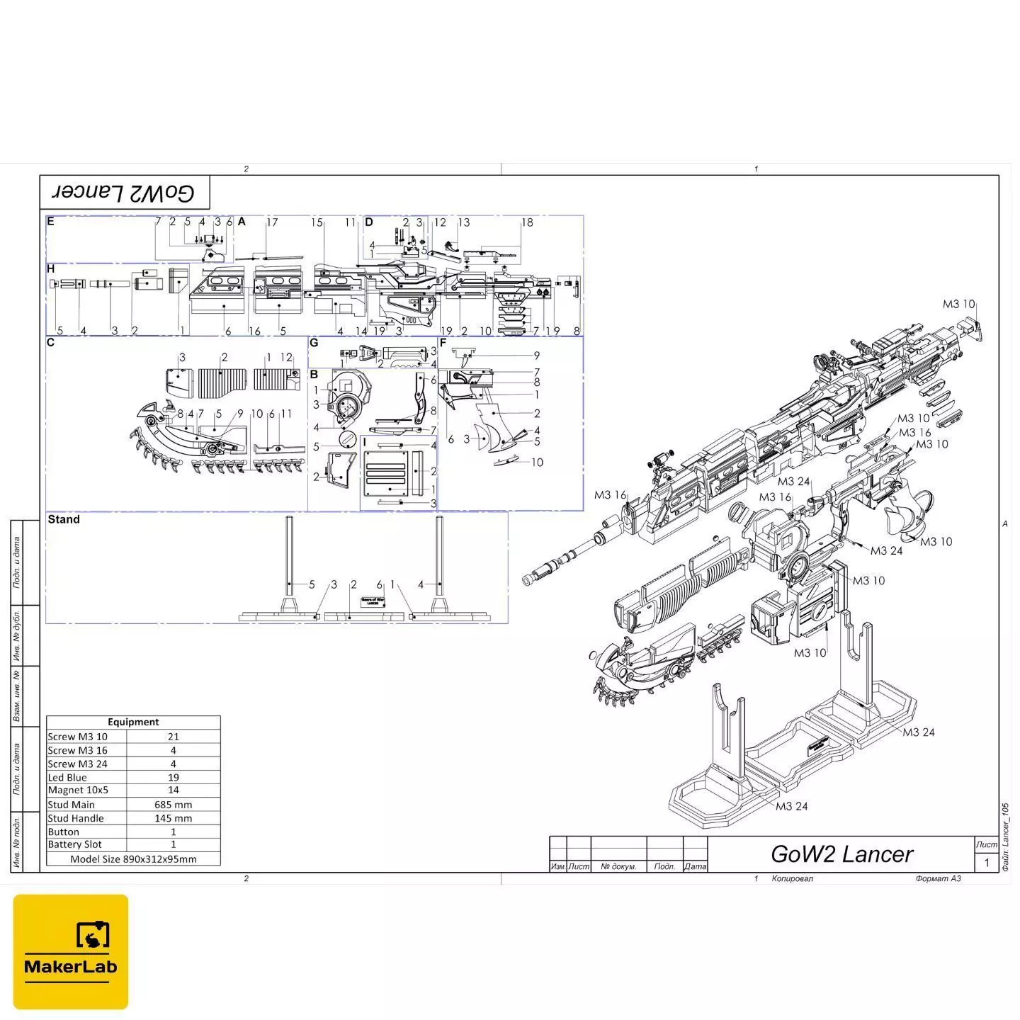 Lancer - Gears of War - STL CAD bundle - Commercial Use 3D print model_0