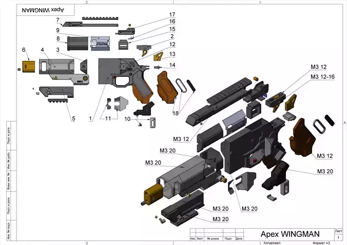 Wingman - APEX - STL CAD bundle - Personal Use