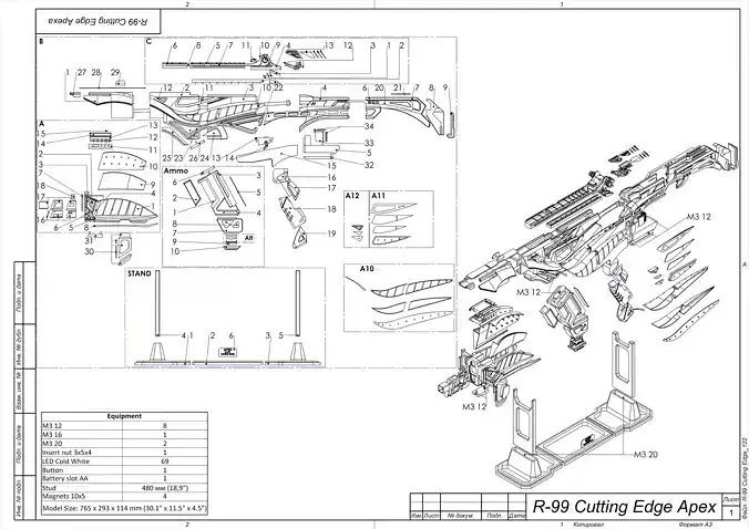R-99 Cutting Edge - APEX - STL CAD bundle - Commercial Use 3D print model