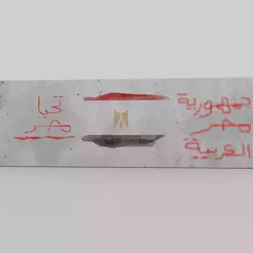 Egyptian Wall Low-poly 3D model
