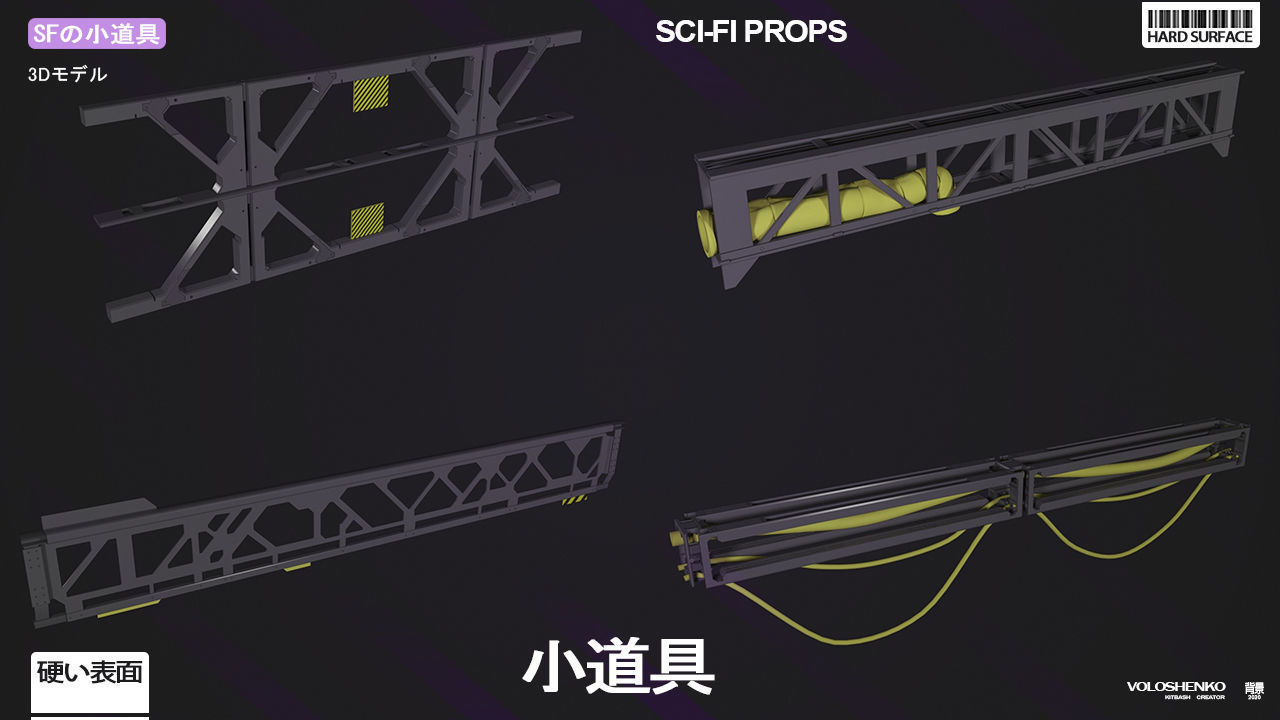 SCI-FI props 3 3D model_10