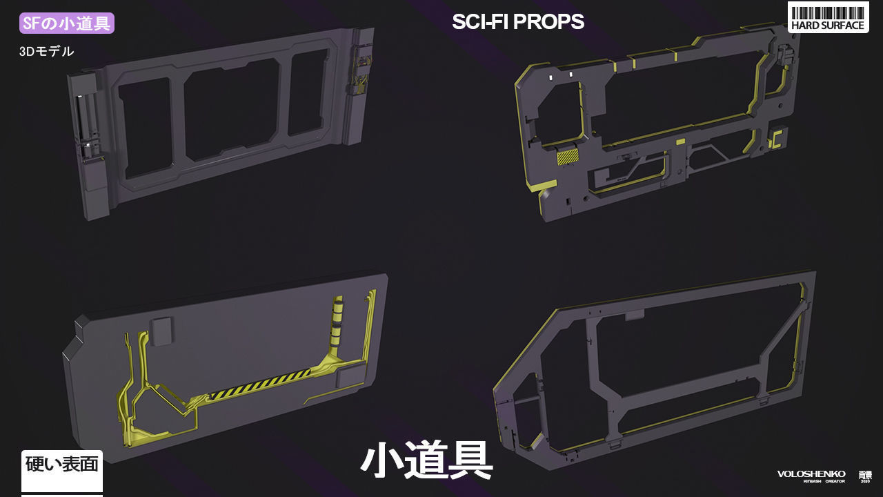 SCI-FI props 3 3D model_7