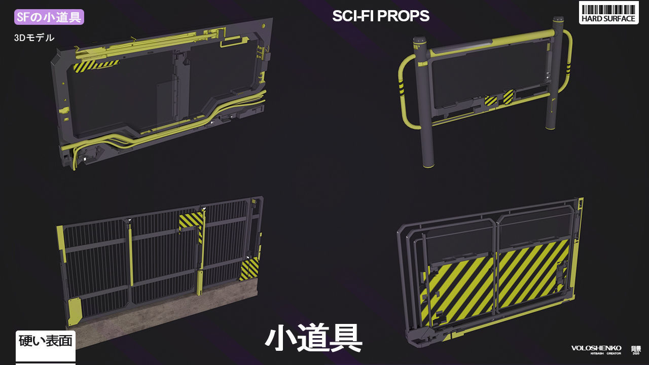 SCI-FI props 3 3D model_3