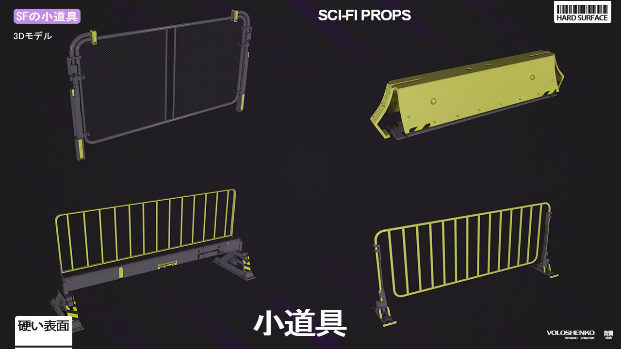 SCI-FI props 3 3D model_4